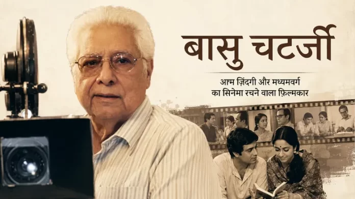 filmmaker-basu-chatterjee