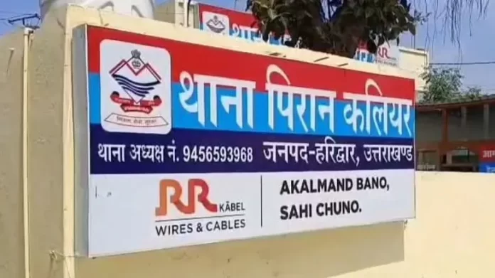 Kaliyar News kaliyar-pakistan-connection-case-pooja-arrested-roorkee