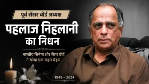 pahlaj-nihalani-death-news-updates