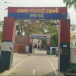 उझानी में दर्दनाक हादसा: ट्रेन की चपेट में आने से महिला की मौत, परिवार में कोहराम 1 badaun news