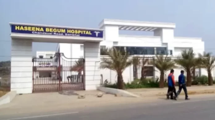 Haseena Begum Hospital Dispute Settled