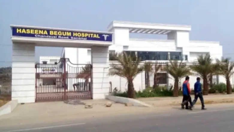 Haseena Begum Hospital Dispute Settled