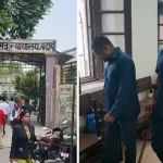 Budaun Court