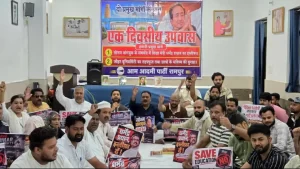 जौहर यूनिवर्सिटी के संरक्षण और सोनम वांगचुक के समर्थन में AAP का सामूहिक उपवास 7 Johar University AAP Collective Fast