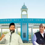तालीमी इदारों को निशाना बनाना देश के मुस्तकबिल के साथ नाइंसाफी: फैसल खान लाला 2 Jauhar University
