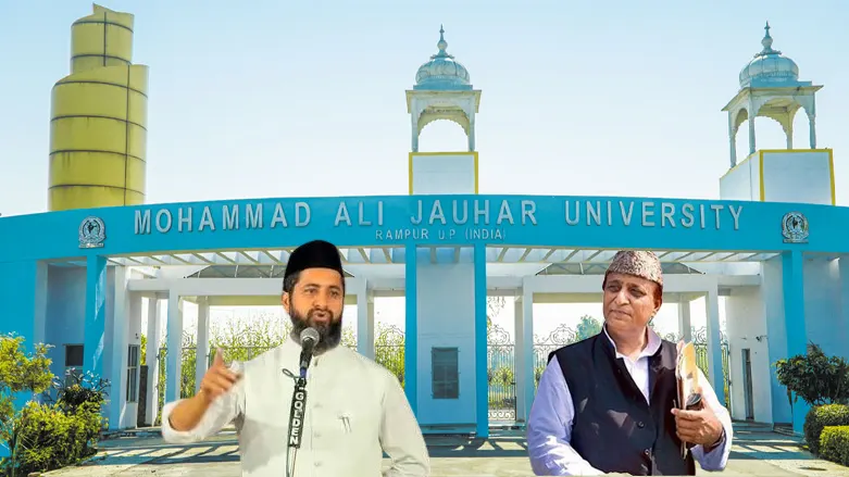 Jauhar University