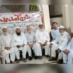 Urdu Language news