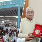 Jauhar University Stay