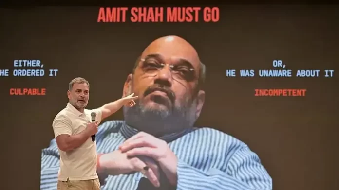 Rahul Gandhi Rahul Gandhi Amit Shah Pellet Gun