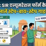 SIR in Dlehi