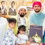 Haji Syed Salman Chishti Roshni Moolchandani Trust