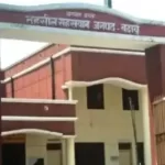lawyers-to-go-on-strike-against-corruption-in-the-sdm-court-badaun