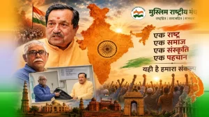 अखंड भारत का संकल्प: 'न बांग्लादेश न पाकिस्तान, हमें चाहिए पूरा हिन्दुस्तान' — मज़ाहिर रुहेला पठान