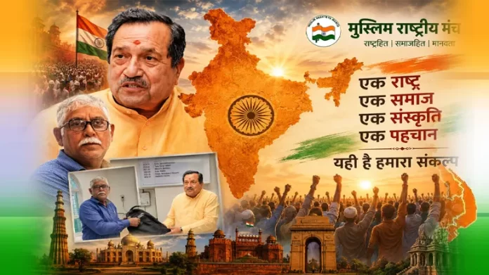 अखंड भारत का संकल्प: 'न बांग्लादेश न पाकिस्तान, हमें चाहिए पूरा हिन्दुस्तान' — मज़ाहिर रुहेला पठान