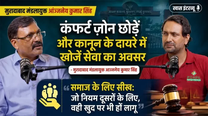 Aunjaneya Kumar Singh