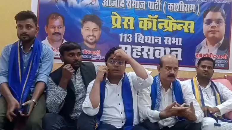 सहसवान में आजाद समाज पार्टी ने की प्रेसवार्ता, जनहित के मुद्दों को लेकर सरकार को घेरा 9 Badaun news 6