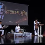 Dastan-e-Mukesh: Jag me reh gaye pyare tere Bol