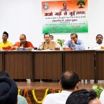 Muslim Rashtriya Manch Abhiyan
