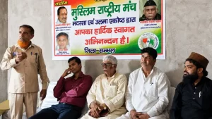 sambhal-mrm-meeting-mazahir-khan-speech-mull-over-social-harmony