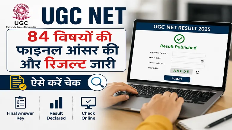 UGC-NET June 2026 results declared for 84 subjects. Check direct link here