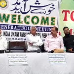 government-unani-medical-college-demand-dehradun