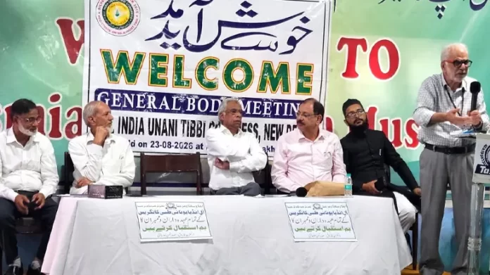 government-unani-medical-college-demand-dehradun