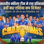 india-wins-womens-asia-cup-title-for-8th-time
