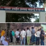 बदायूं में पति ने पत्नी पर कुल्हाड़ी से किया हमला, मौत; चार बच्चों के सिर से उठा मां का साया 1 badaun-deranged-husband-hacks-wife-mohini-to-death-with-an-axe-four-children-orphaned