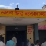 बदायूं में दर्दनाक सड़क हादसा: तेज रफ्तार डंपर ने ऑटो को मारी टक्कर; दो महिलाओं समेत 3 की मौत, 12 घायल 1 बदायूं में दर्दनाक सड़क हादसा: तेज रफ्तार डंपर ने ऑटो को मारी टक्कर; दो महिलाओं समेत 3 की मौत, 12 घायल