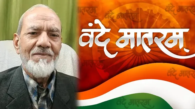 vande-mataram-supreme-court-comment-tej-lal-bharti-dr-syed-ahmad-khan-welcome