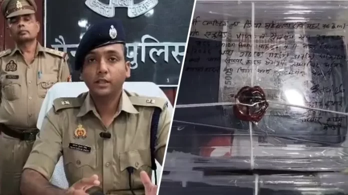 mainpuri-cyber-crime-gang-busted-three-arrested