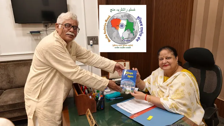 mazahir-ruhaila-pathan-meets-divisional-commissioner-sangeeta-singh