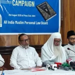 UCC Muslim Personal Law Board Statement