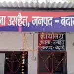 बदायूं: उसहैत में निर्माणाधीन दुकान का लेंटर भरभराकर गिरा, दो मजदूरों की मौत 1 ushaith-shop-lenter-collapse-two-laborers-dead-badaun