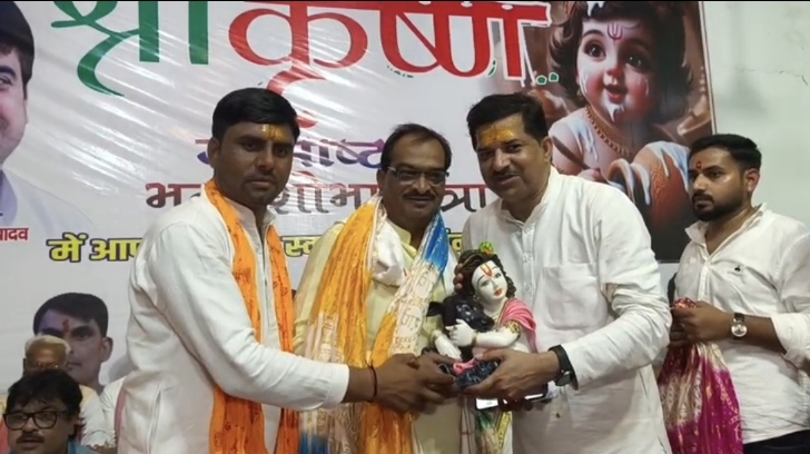 mainpuri janmashtmi