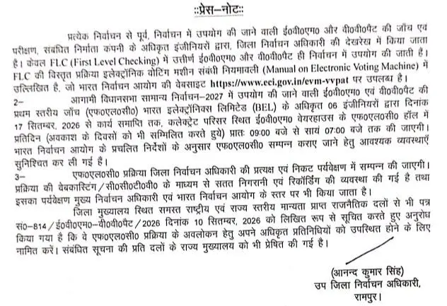 press note