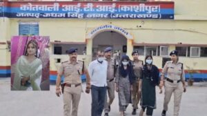 महविश की संदिग्ध मौत का मामला: फिल्मी अंदाज में चली थी गोली, इस तरह उठा पर्दा 3 udhamsingh nagar news