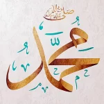 uk-baby-names-muhammad-trending