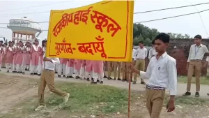 badaun school protest