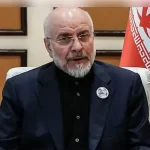 Iran US Tensions