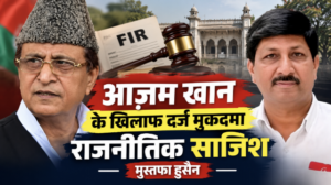 rampur news