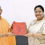 /rampur-raza-library-sangeeta-singh-book-fire-in-the-semal-tree