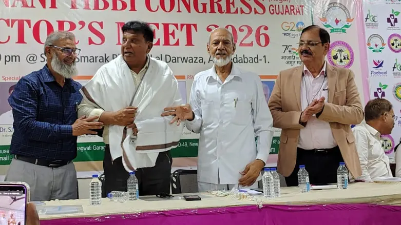 यूनानी चिकित्सा का खोया सम्मान बहाल करने के लिए की जाएगी हरसंभव कोशिश: मुश्ताक खादीवाला 1 unani-doctors-meet-ahmedabad-mushtaq-khadiwala