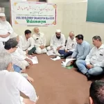 Urdu Development Organisation