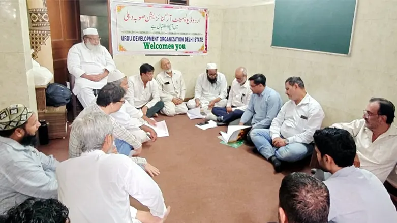 दिल्ली: इंजीनियर फिरोज मुजफ्फर हनफी उर्दू डेवलपमेंट ऑर्गनाइजेशन (दिल्ली प्रदेश) के महासचिव निर्वाचित 2 Urdu Development Organisation